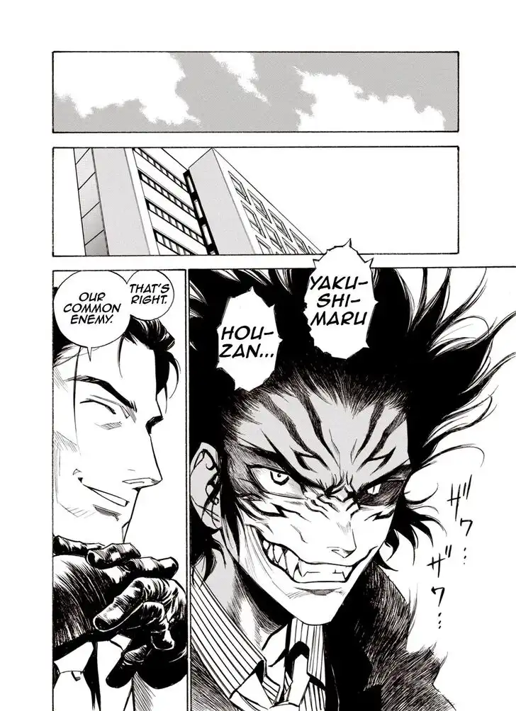 Kouya ni Kemono Doukokusu Chapter 45 16